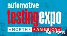 2024年美國(guó)汽車測(cè)試及質(zhì)量監(jiān)控展覽會(huì)Auto Motive Testing Expo N